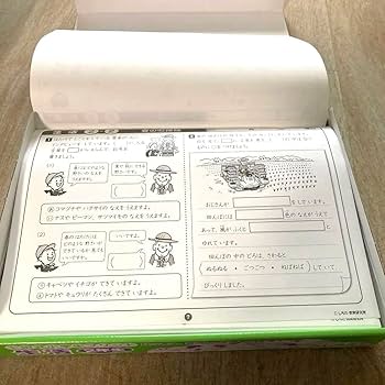 Amazon.co.jp: 七田式小学生プリント 生活2年生vol.2～10 : 文房具
