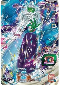 Amazon.co.jp: バンダイ(BANDAI) スーパードラゴンボールヒーローズ