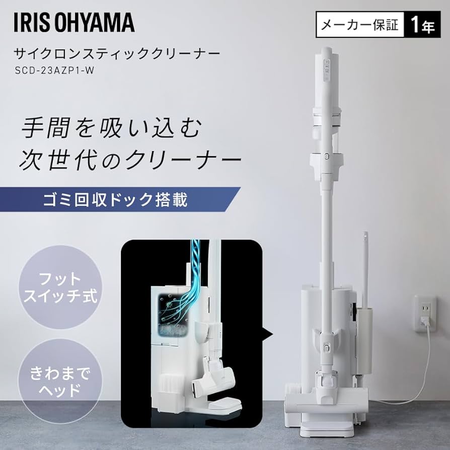 Amazon.co.jp: 【最大約90日間ゴミ捨て不要】アイリスオーヤマ