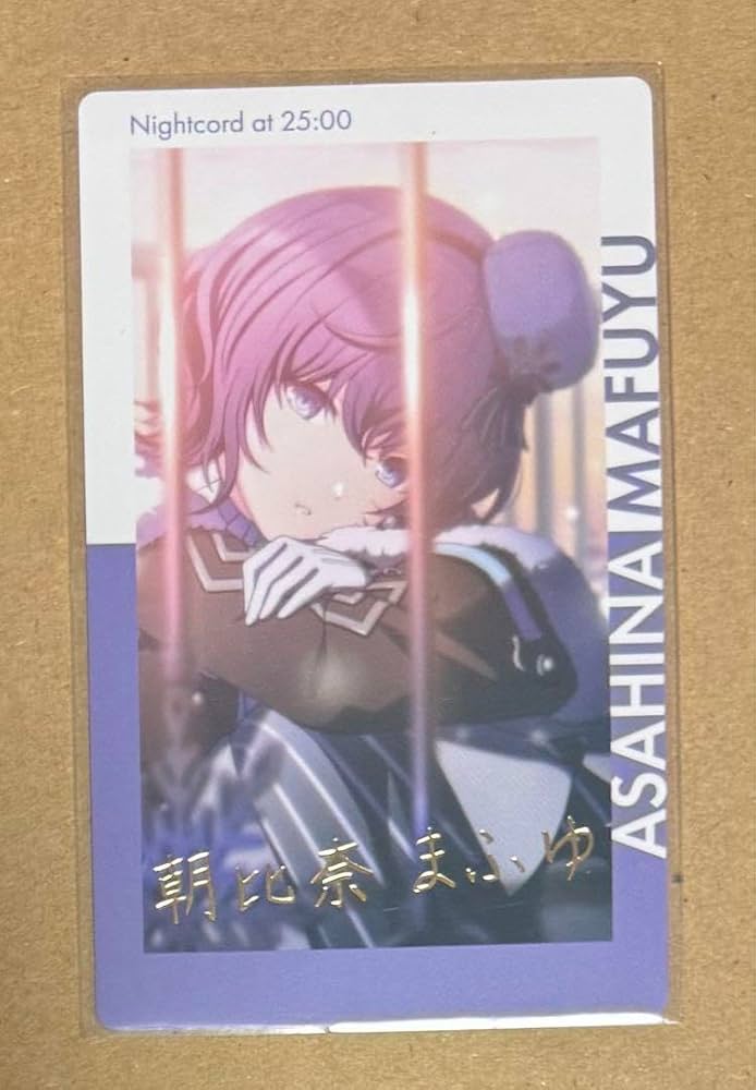 Amazon.co.jp: 朝比奈まふゆ エピカ箔押し : 食品・飲料・お酒