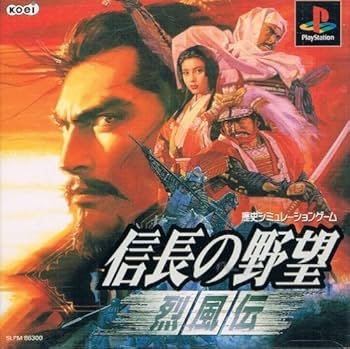 Amazon | 信長の野望 烈風伝 | ゲームソフト