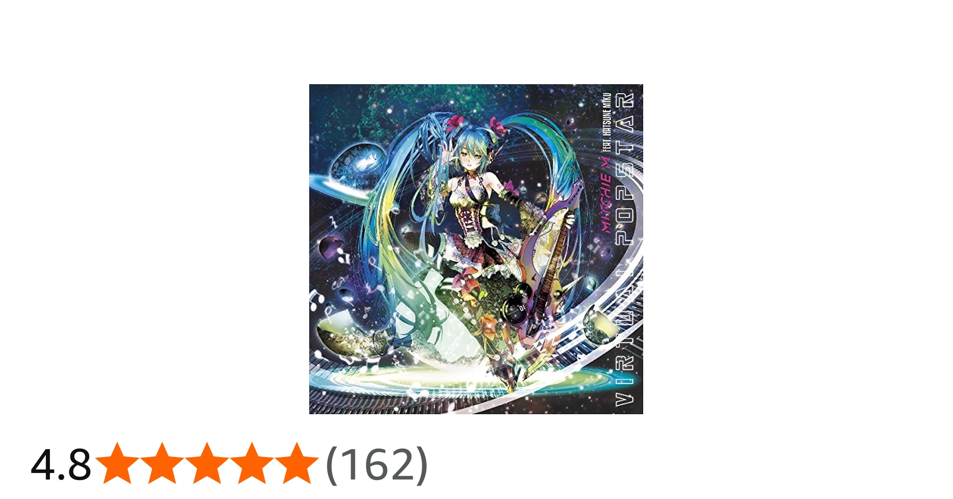 Amazon.co.jp: バーチャル・ポップスター（通常盤）: ミュージック