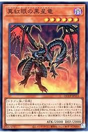 Amazon.co.jp: レッドアイズ