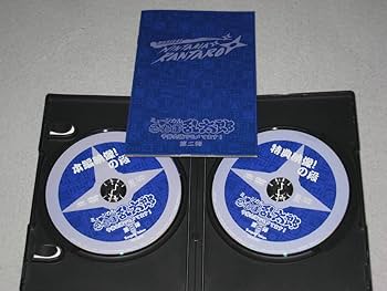 Amazon.co.jp: DVD/2枚組「ミュージカル 忍たま乱太郎 第二弾 予算会議