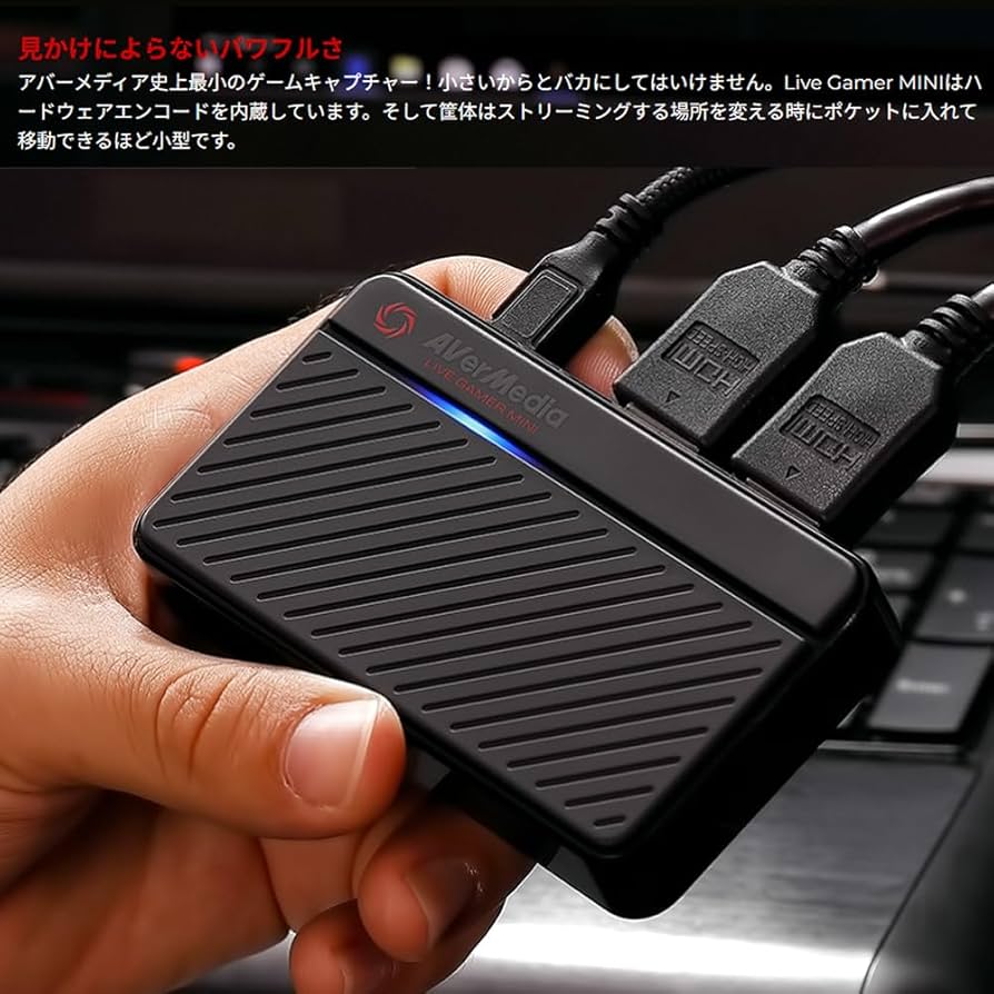 Amazon.co.jp: アバーメディア Live Gamer MINI ゲームキャプチャー