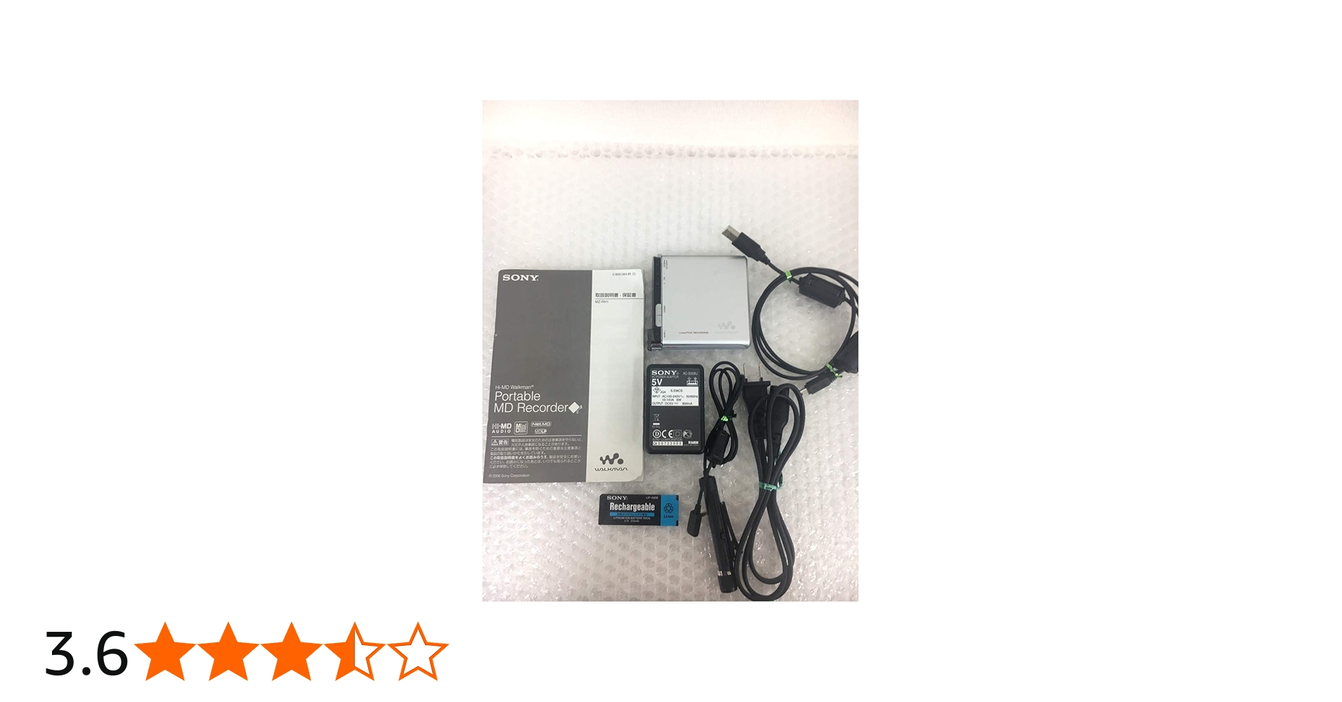 Amazon.co.jp: SONY Hi-MD ウォークマン MZ-RH1 S : 家電＆カメラ