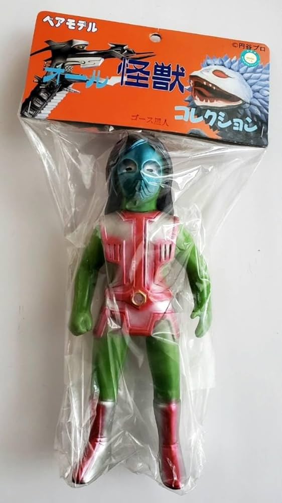 Amazon.co.jp: ゴース星人 ソフビ ベアモデル メディコムトイ