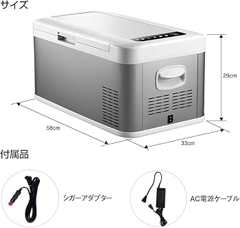 Amazon.co.jp: MAXWIN(マックスウィン) 車載用 冷凍冷蔵庫 18L 小型