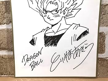 Amazon.co.jp: ジャンプ流 付録 鳥山明 複製スペシャルサイン サイン