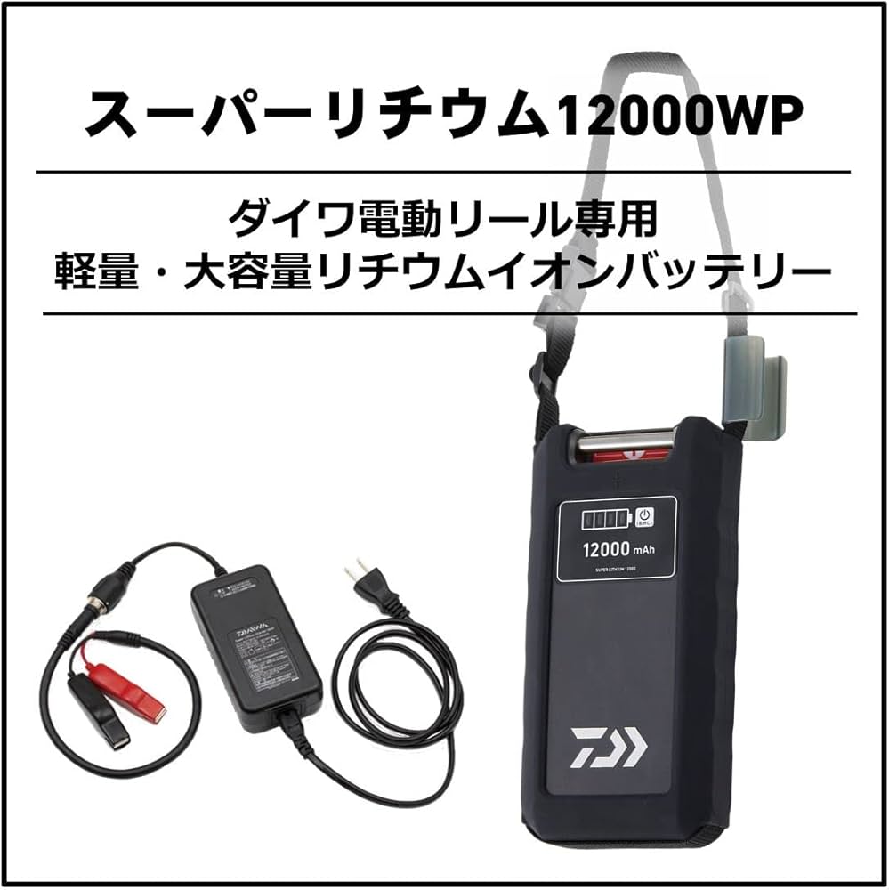 Amazon.co.jp: ダイワ(DAIWA) 電動リール用バッテリー スーパー