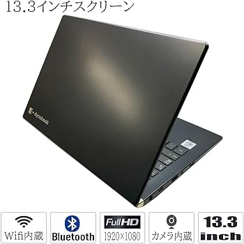 Amazon.co.jp: 【整備済み品】 薄型ノートPC 東芝 dynabook G83