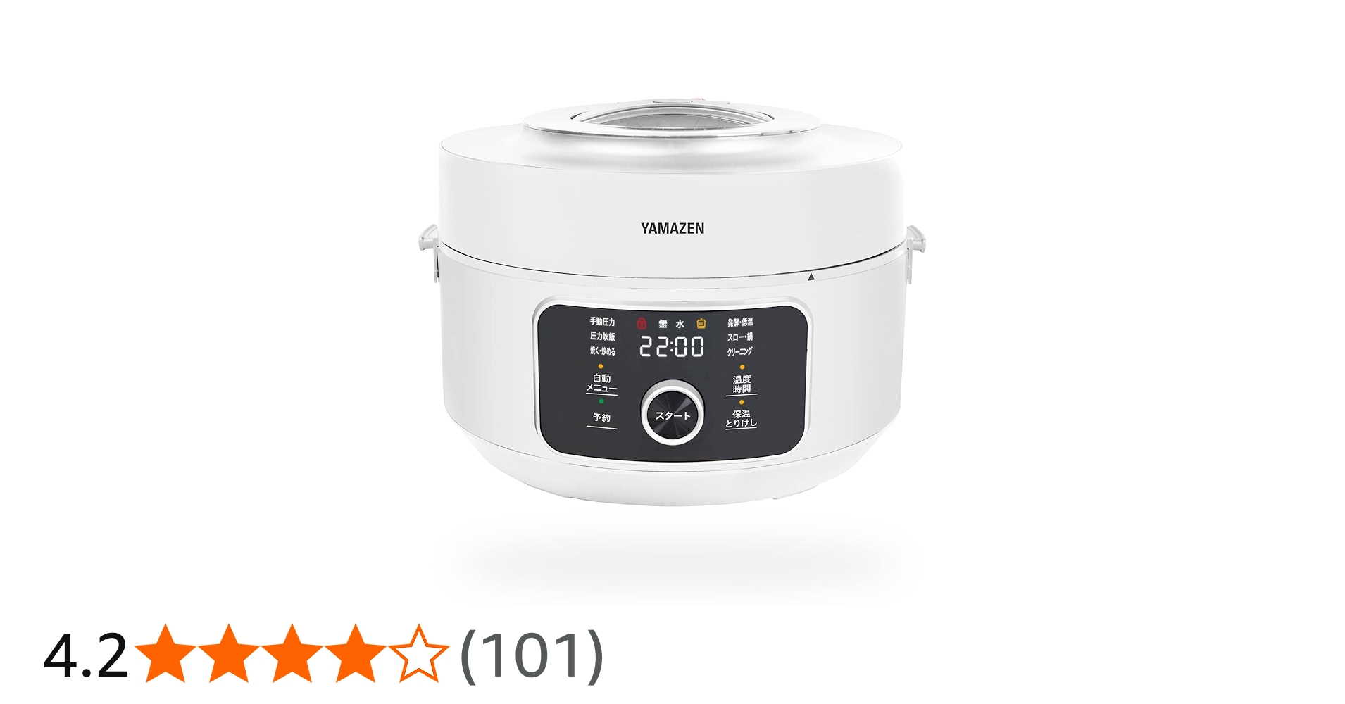 Amazon.co.jp: マイコン電気圧力鍋 YPCC-M400 ホワイト : ホーム＆キッチン