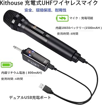 Amazon.co.jp: Kithouse K380Sワイヤレスマイク カラオケ 無線マイク