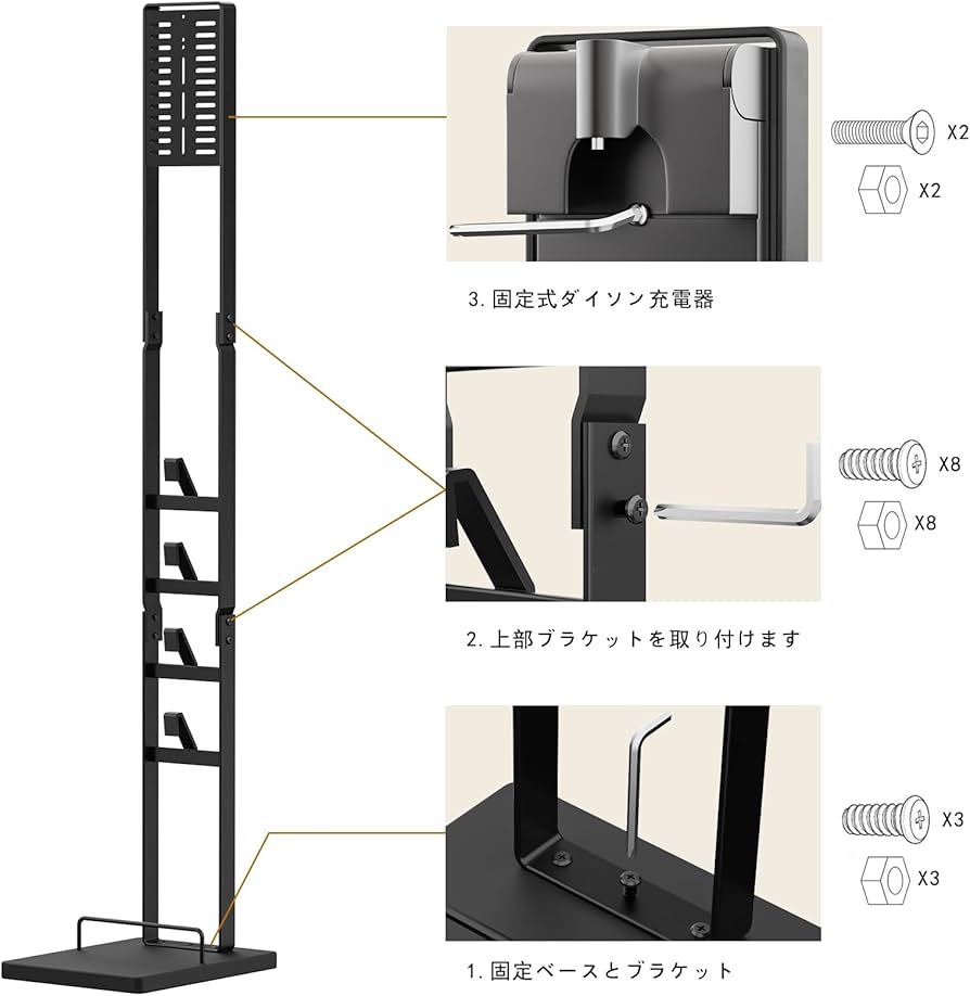 Amazon | OUTBROS 掃除機 スタンド ダイソン 掃除機 適用 コードレス