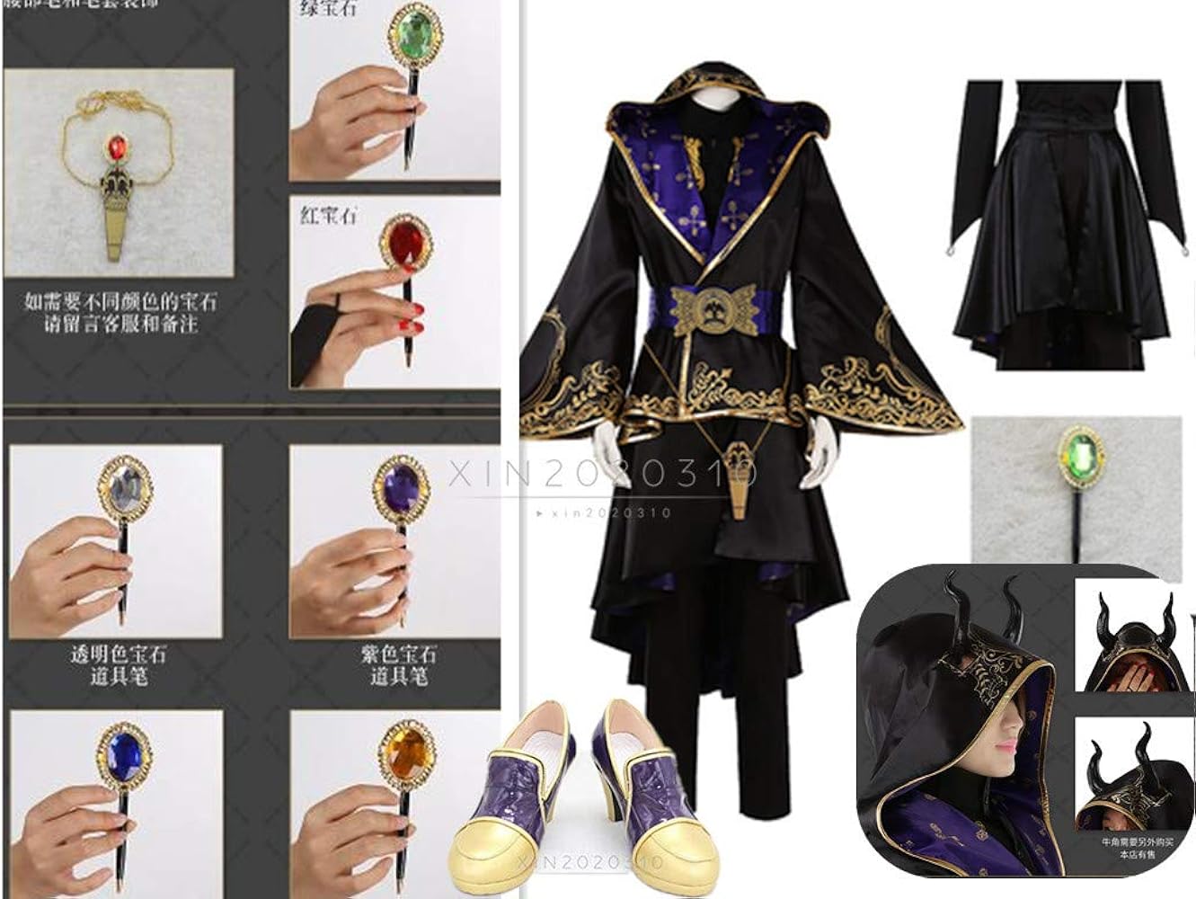 Amazon.co.jp: [XIN XIN] ツイステッドワンダーランド(ツイステ) 全員