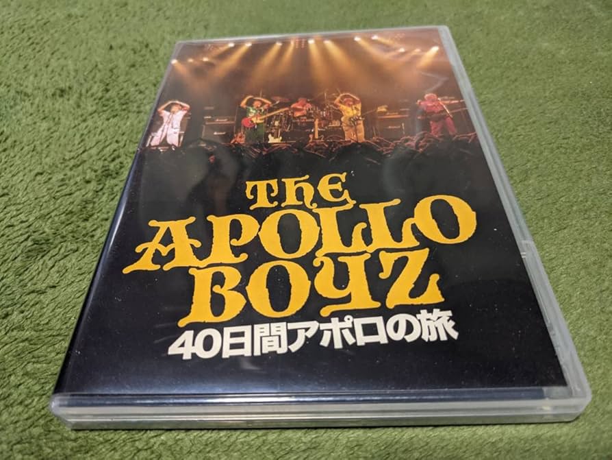 Amazon.co.jp: 廃盤 THE APOLLO BOYZ アポロボーイズ 40日間アポロの旅