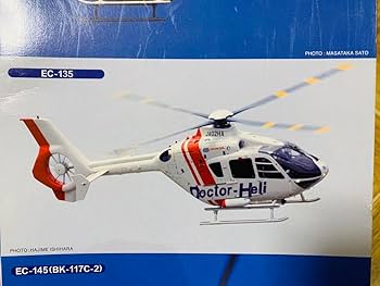 Amazon | ドクターヘリ172プラモデルBK-117&EC-135&EC-145