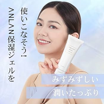 Amazon | ANLAN 保湿ジェル 脱毛器用 美顔器用 顔 体 保湿 エピジェル