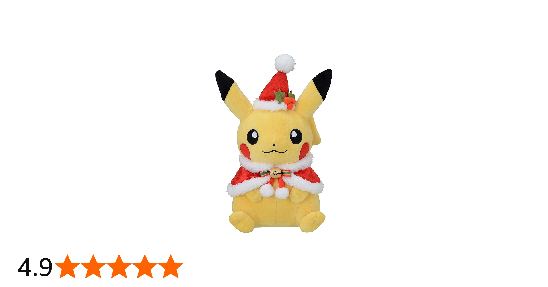 Amazon.co.jp: ポケモンセンターオリジナル ぬいぐるみ クリスマス