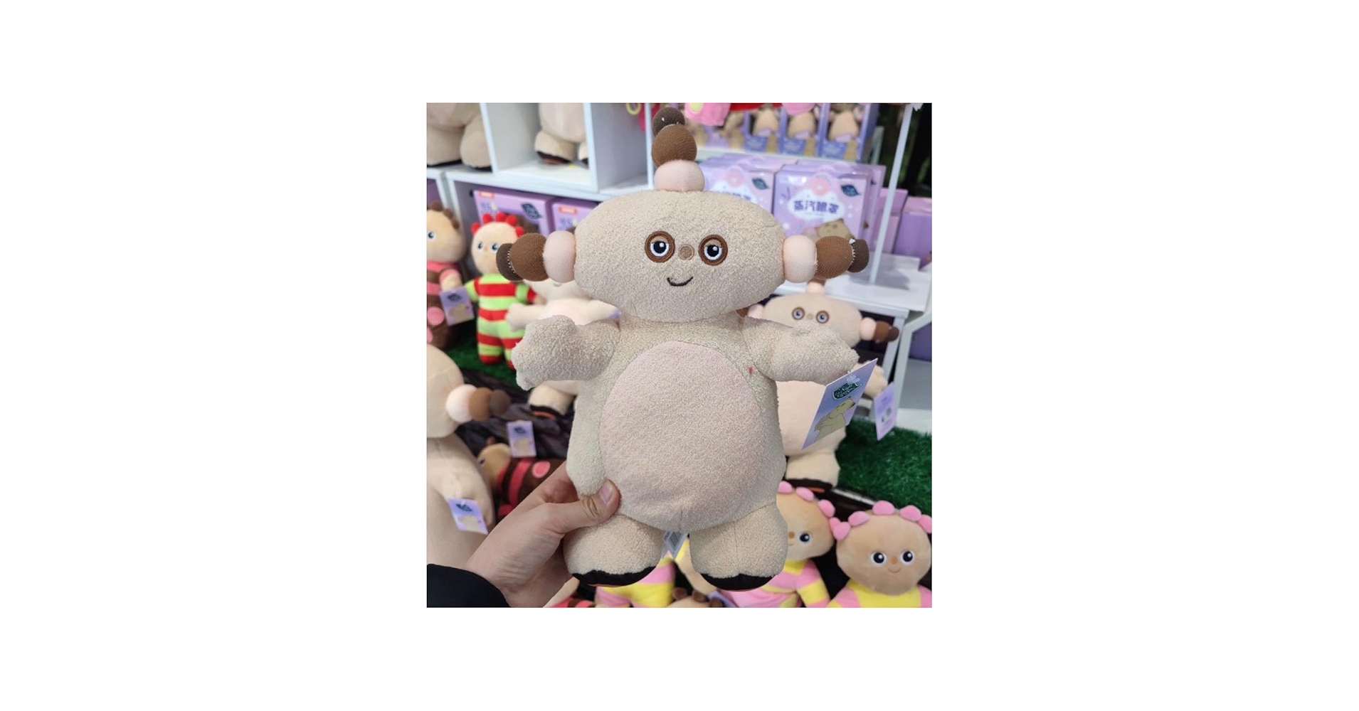 Amazon.co.jp: Makka Pakka マカパカ ぬいぐるみ : おもちゃ