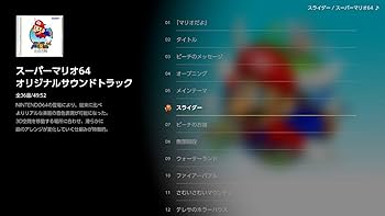 Amazon.co.jp: スーパーマリオ 3Dコレクション -Switch : Video Games