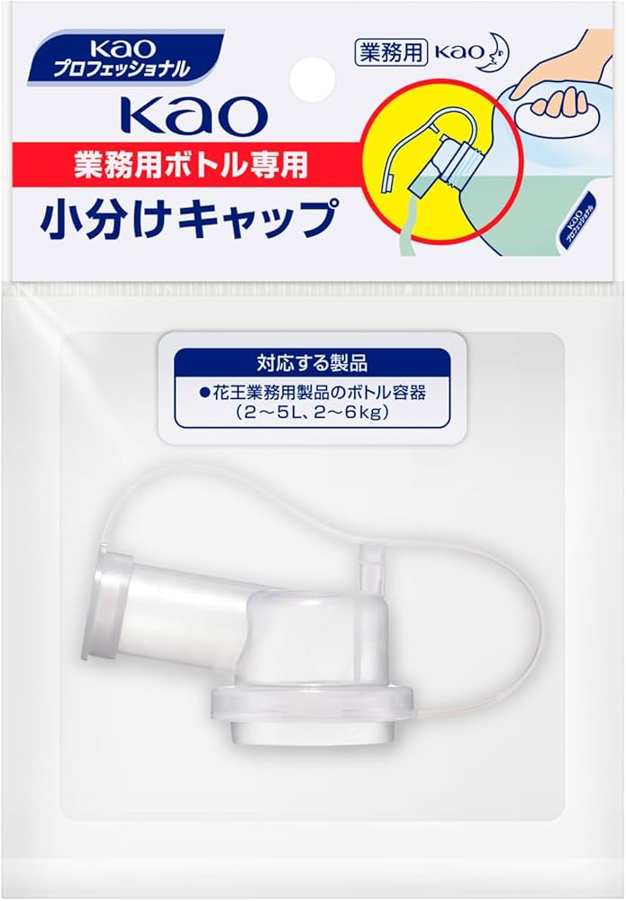 Amazon.co.jp: 花王プロシリーズ 【業務用】Kao業務用ボトル専用