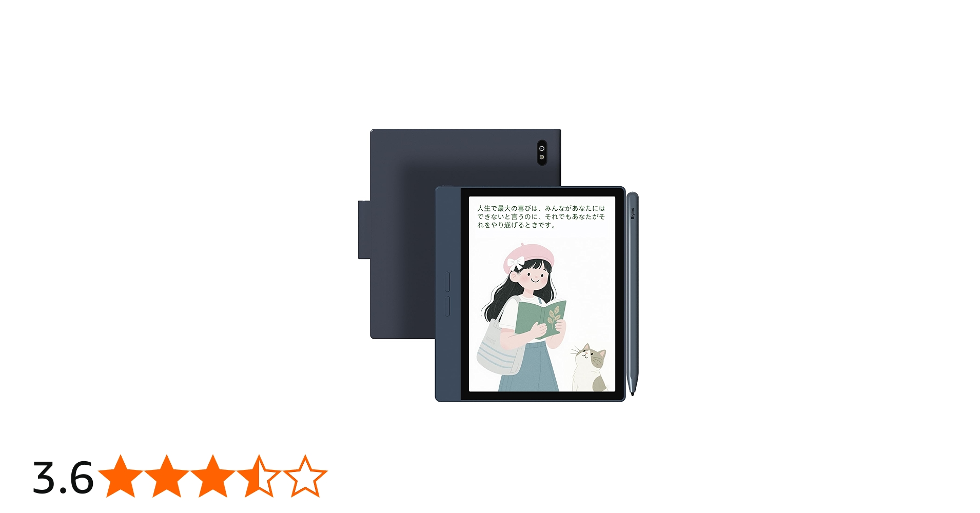 Amazon.co.jp: Bigme B7 カラー電子ペーパータブレット 7インチ 8+