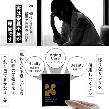 Amazon | P3 NMN ヒカル プロデュース サプリ9000mg (1包300mg) 高純度