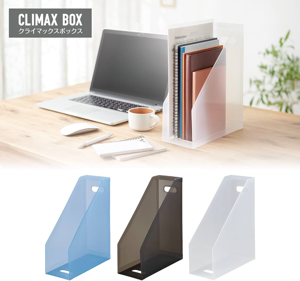 Amazon | セキセイ(Sekisei) 収納ボックス クライマックスボックス A4