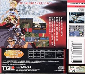 Amazon | ファーランドストーリー 狂神の都 | PCゲーム | PCソフト