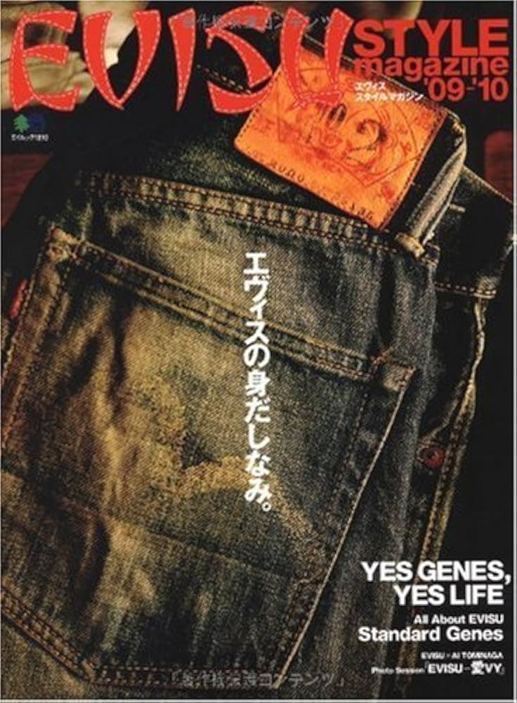 EVISU STYLE magazine'09-'10 (エイムック 1810) |本 | 通販 | Amazon