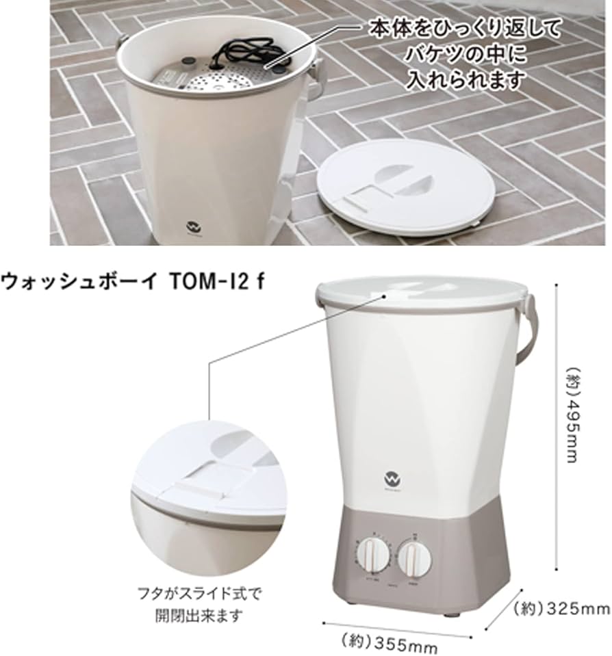 Amazon.co.jp: シービージャパン 小型 バケツ 洗濯機 [抗菌仕様