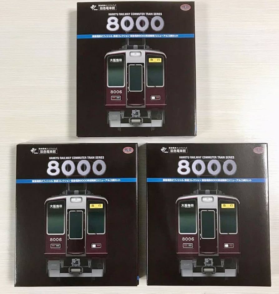 Amazon.co.jp: 鉄道コレクション 阪急電鉄 阪急8000系 初期車
