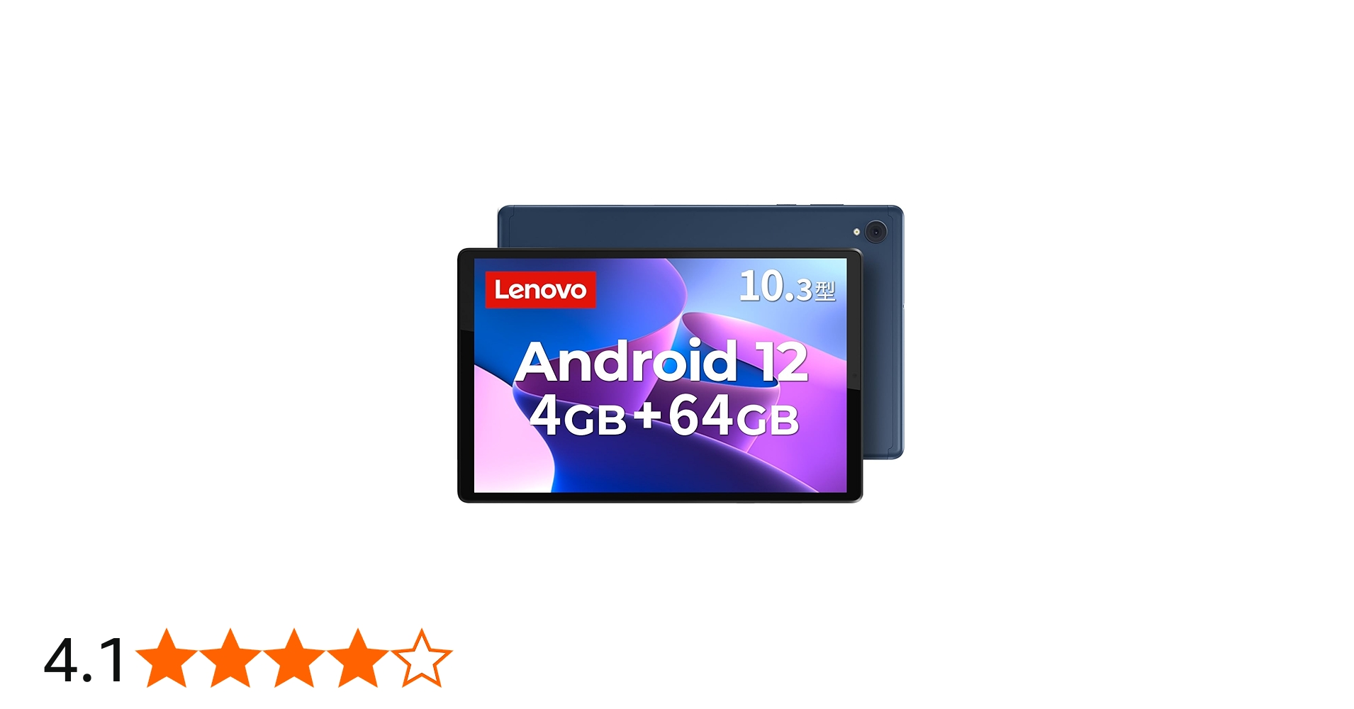 Amazon.co.jp: Lenovo タブレット 10.3インチ 【MediaTek Helio P22T