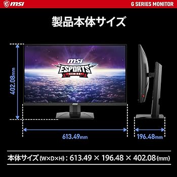 Amazon.co.jp: MSI G274QPF-QD ゲーミングモニター RAPID IPSパネル