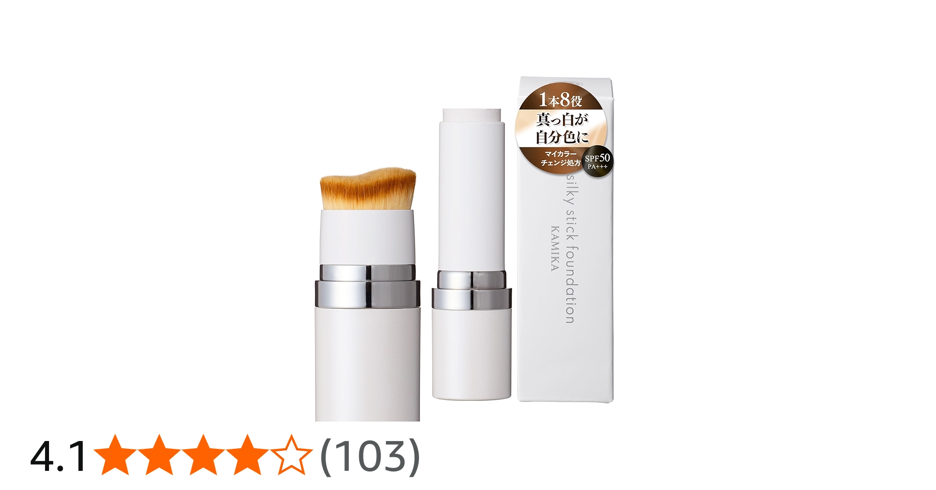 Amazon | KAMIKA（カミカ） シルキースティックファンデーション