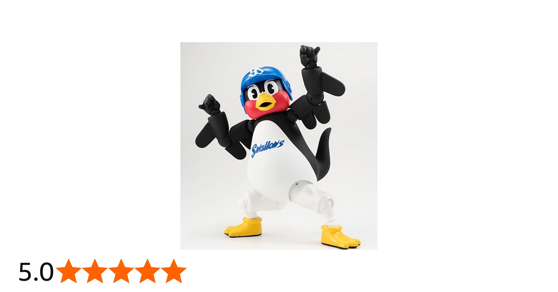 Amazon | S.H.Figuarts つば九郎 | フィギュア・ドール 通販