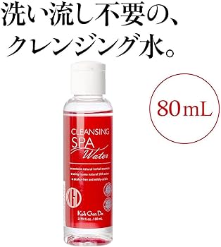 Amazon | 江原道(コウゲンドウ)クレンジングウォーター 80ml 2本セット