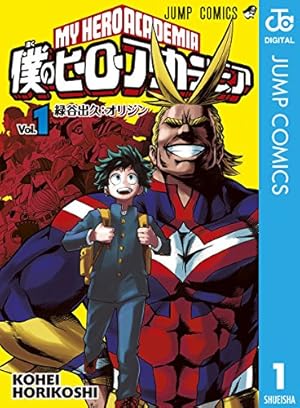 Amazon.co.jp: ハイキュー!! 32 (ジャンプコミックスDIGITAL) 電子書籍