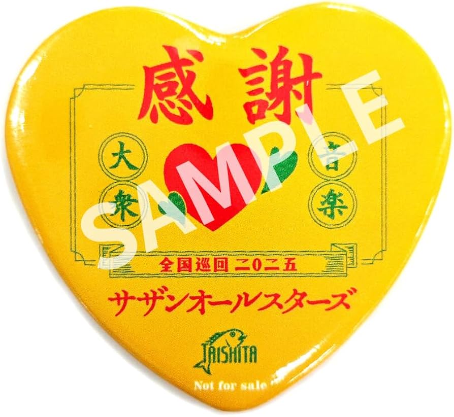 Amazon.co.jp: 【メーカー特典あり】LIVE TOUR 2025 「THANK YOU SO