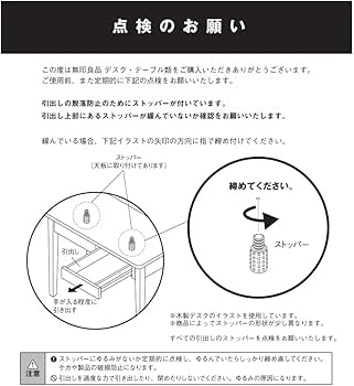 Amazon.co.jp: 無印良品 木製デスク オーク材 幅110×奥行55×高さ70cm