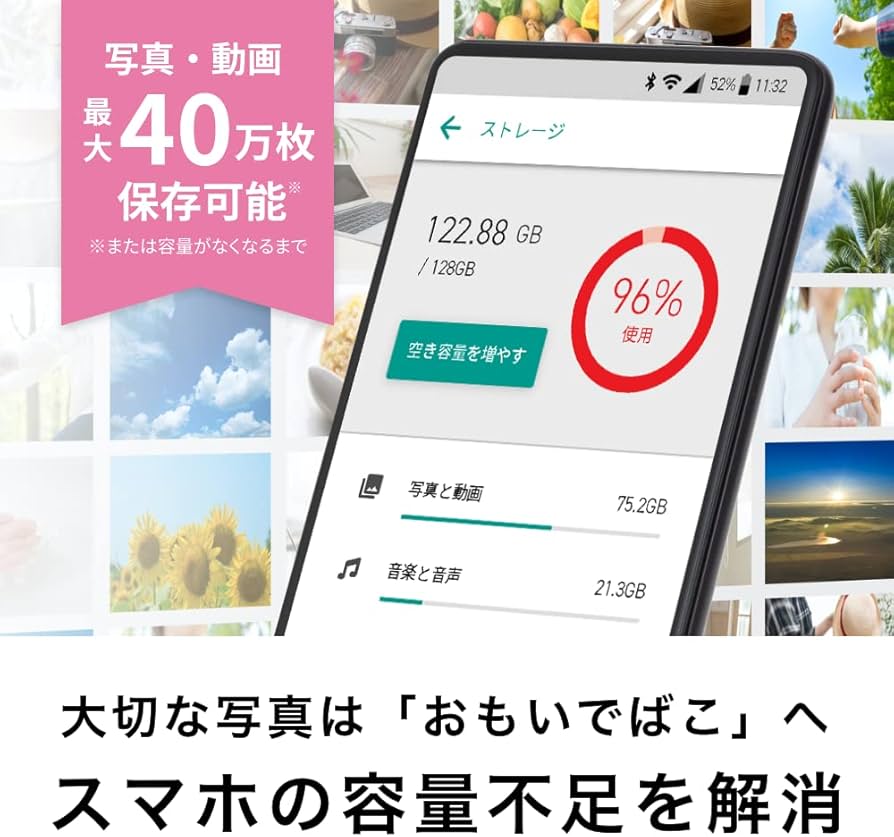 Amazon | バッファロー BUFFALO おもいでばこ 11ac対応モデル 1TB PD