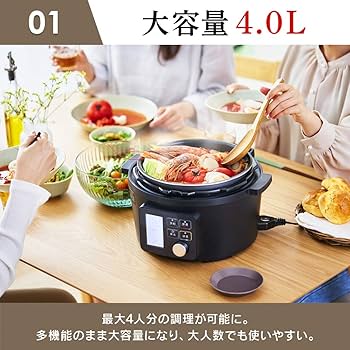 Amazon | アイリスオーヤマ 電気圧力鍋 1台7役 80種類のレシピ本付き