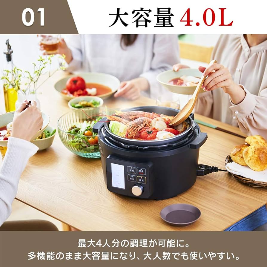 Amazon | アイリスオーヤマ 電気圧力鍋 1台7役 80種類のレシピ本付き