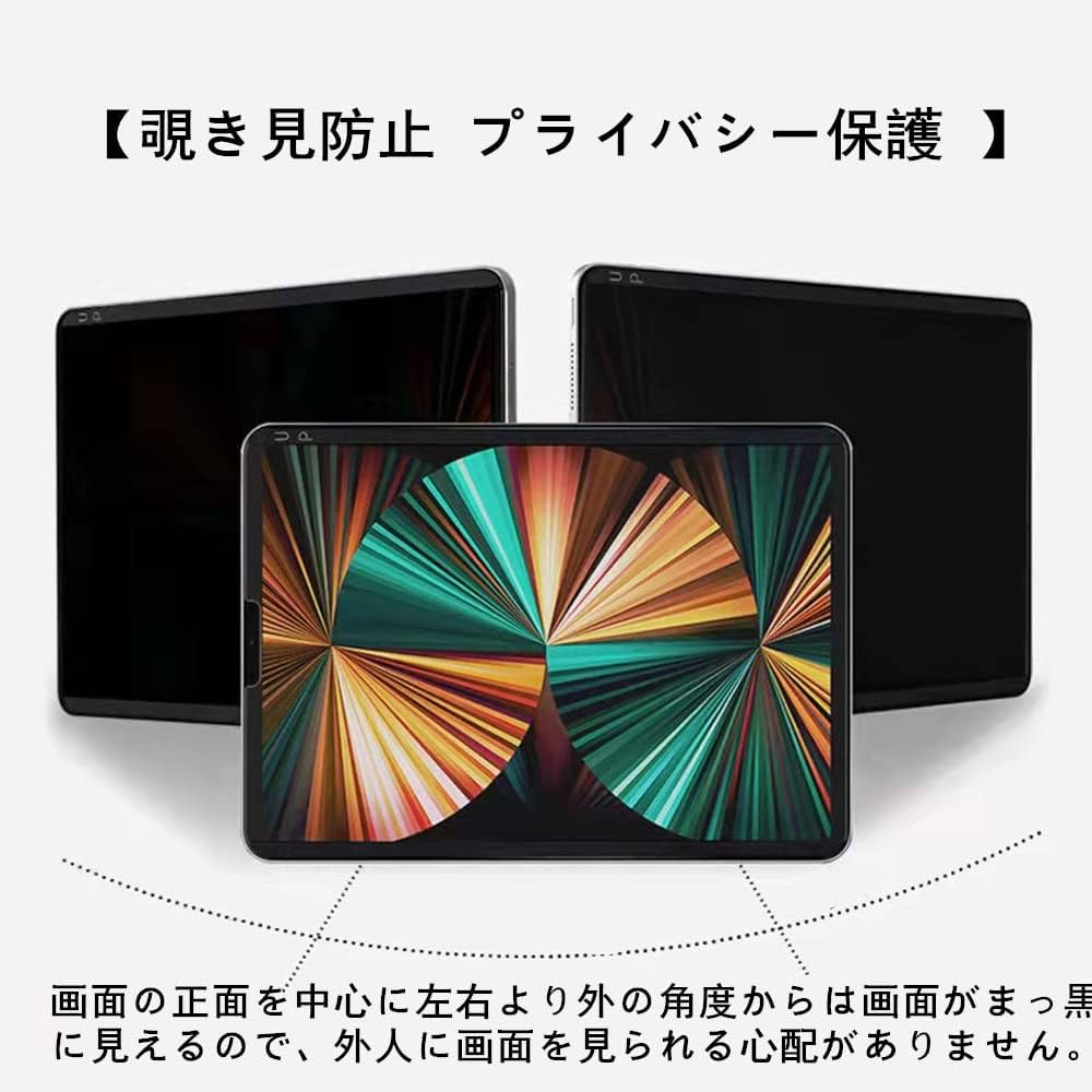 Amazon.co.jp: 【覗き見防止&ケント紙】iPad mini6 第6世代 用