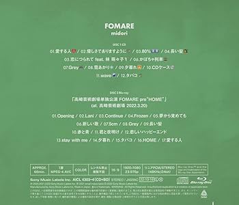 Amazon.co.jp: midori (完全生産限定盤): ミュージック