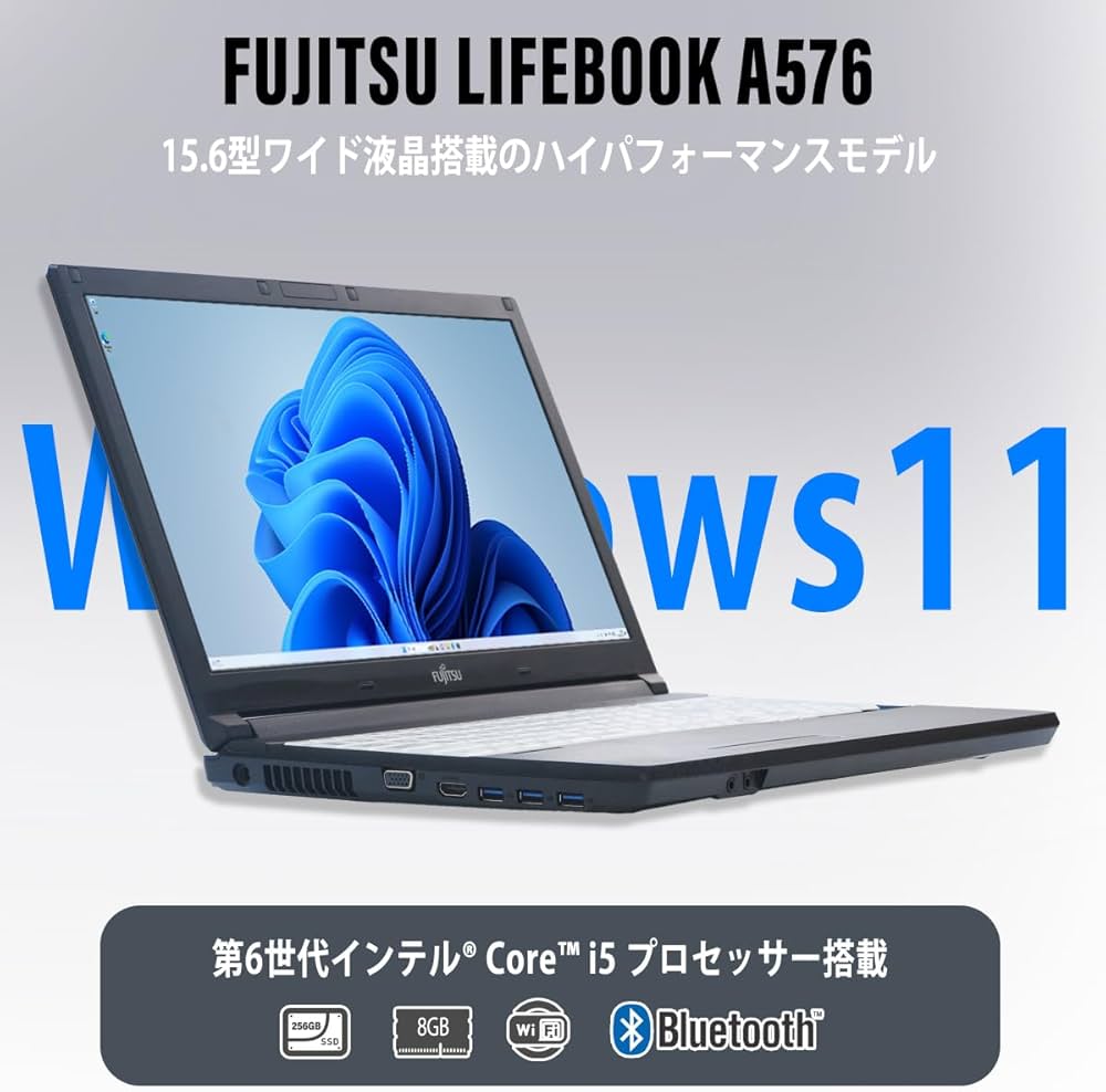 Amazon.co.jp: 富士通 ノートパソコン Fujitsu Lifebook A576