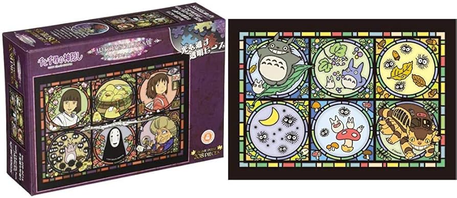 Amazon | 208ピース ジグソーパズル 千と千尋の神隠し 不思議な町便り