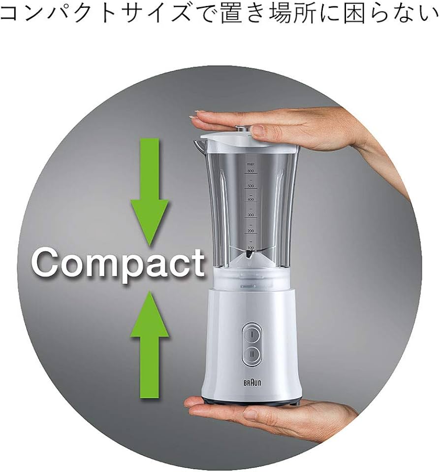 Amazon | ブラウン ブレンダー パワーブレンド コンパクト3 ホワイト
