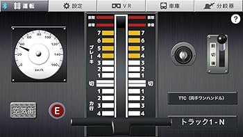 Amazon | TRAIN TECH MFC マルチ・ファンクション・コントローラー